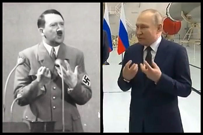 Путин это Гитлер