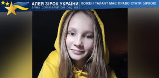 Анастасія Шкурупій – Світ ловив мене, та не спіймав | Відео Анастасія Шкурупій