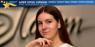 Ангеліна Федорчук – Маленькій Мар’яні | Диригування Ангеліна Федорчук