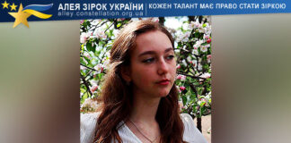 Ангеліна Синиця – Vieni, vieni o mio diletto | Академічний спів Ангеліна Синиця | Алея Зірок України