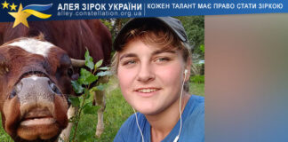 Анжеліка Прошункова: Україна – аграрна країна | Фотохудожники Анжеліка Прошункова | Алея Зірок України