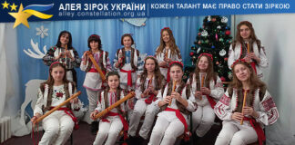 Ансамбль «Чарівна сопілка» – Щедрик | Духові інструменти Народний ансамбль Чарівна сопілка | Алея Зірок України