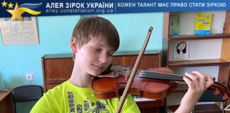 Дмитро Уткін | Скрипка Дмитро Уткін | Алея Зірок України