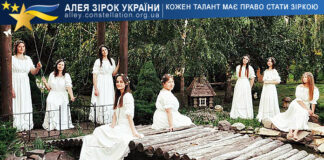 Дзвін – Летить птах | Народний спів Ансамбль Дзвін