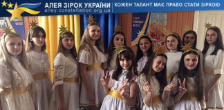 Вокальна студія «Глорія» – Христос Родився | Академічний спів Вокальна студія «Глорія» | Алея Зірок України