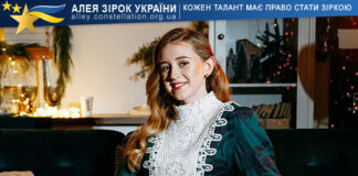 Єлизавета Перебайло – Лесной олень | Естрадний спів Єлизавета Перебайло | Алея Зірок України