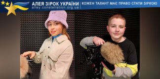 Ірина Ралко і Артем Сокур – Hope Never Dies | Естрадний спів Ірина Ралко і Артем Сокур | Алея Зірок України