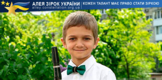 Михайло Тищенко – Ave Maria | Кларнет Михайло Тищенко | Алея Зірок України