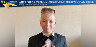 Ростислав Шульгін – Ямайка | Академічний спів Ростислав Шульгін | Алея Зірок України