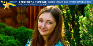 Софія Боровинська – В вечірній час | Естрадний спів Софія Боровинська | Алея Зірок України
