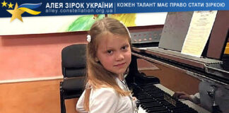 Варвара Проноза – Романс | Фортепіано Варвара Проноза