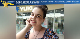 Антоніна Ульчіч має талант Антоніна Ульчіч