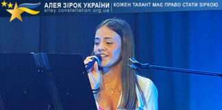 Júlia Ochôa має талант Júlia Ochôa