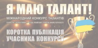 Яна Пустовіт на конкурсі Я МАЮ ТАЛАНТ! Конкурс Я маю талант! - коротка публікація учасника