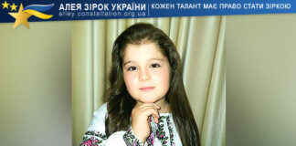 Юліанна Атаманюк має талант. Віолончель Юліанна Атаманюк