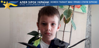 Олександр Сидорець має талант Олександр Сидорець