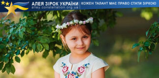 Актриса Аліса Горщук має талант Аліса Горщук - таланти України