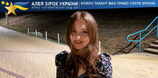 Анна Голованчук має талант. Естрадний спів Анна Голованчук - таланти України