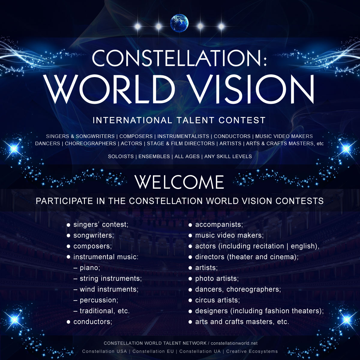 Конкурс World Vision