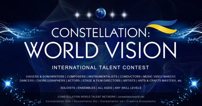 Конкурс Constellation: World Vision UA