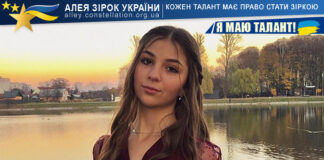 Дарина Лесюк на конкурсі Я МАЮ ТАЛАНТ! Дарина Лесюк - таланти України