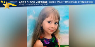 Актриса Емілія Фарійон має талант Емілія Фарійон - таланти України