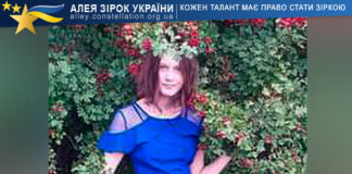 Марія Ткаченко має талант. Комп’ютерна графіка Марія Ткаченко - таланти України