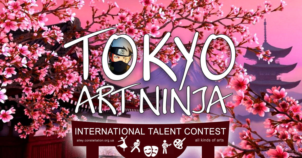 Конкурс Tokyo Art Ninja