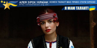 Вікторія Черевко на конкурсі Я МАЮ ТАЛАНТ! Вікторія Черевко - таланти України