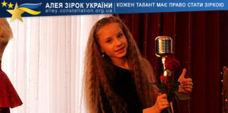 Актриса Злата Лисак має талант Злата Лисак - таланти України