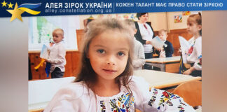 Актриса Злата Німець має талант Злата Німець - таланти України