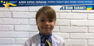 Адам Кравцевич на конкурсі Я МАЮ ТАЛАНТ! Адам Кравцевич - Алея Зірок України