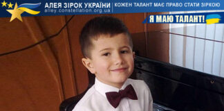 Антон Іщук на конкурсі Я МАЮ ТАЛАНТ! Антон Іщук - Алея Зірок України