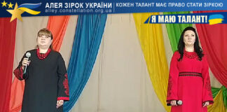 Дует ViVa на конкурсі Я МАЮ ТАЛАНТ! Дует ViVa - Алея Зірок України