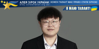 Hao Zhang на конкурсі Я МАЮ ТАЛАНТ! Hao Zhang - Алея Зірок України
