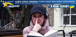 Лариса Соколовська на конкурсі Я МАЮ ТАЛАНТ! Лариса Соколовська - Алея Зірок України