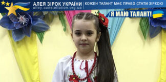 Марія Онацька на конкурсі Я МАЮ ТАЛАНТ! Марія Онацька - Алея Зірок України