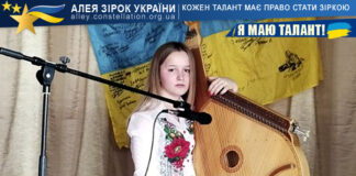 Авторка пісень Наталія Любінська на конкурсі Я МАЮ ТАЛАНТ! Наталія Любінська - Алея Зірок України