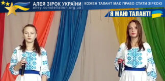 Наталія Руденко і Тетяна Греченко на конкурсі Я МАЮ ТАЛАНТ! Наталія Руденко і Тетяна Греченко - Алея Зірок України