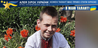 Назар Іщук на конкурсі Я МАЮ ТАЛАНТ! Назар Іщук - Алея Зірок України