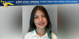 Софія Калініна має талант Софія Калініна - Алея Зірок України