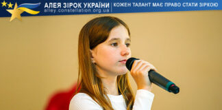 Співачка Валерія Ткачук має талант Валерія Ткачук | Valeria Tkachuk - Алея Зірок України