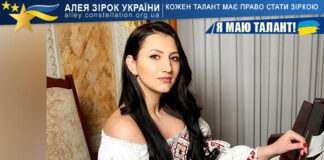 Анна Петращук на конкурсі Я МАЮ ТАЛАНТ! Анна Петращук - конкурс Я маю талант!