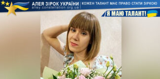Марія Заіменко на конкурсі Я МАЮ ТАЛАНТ! Марія Заіменко - конкурс Я маю талант!