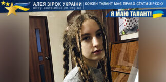 Милана П’ятигорська на конкурсі Я МАЮ ТАЛАНТ! Милана П’ятигорська - конкурс Я маю талант!