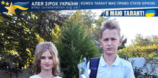 Нікіта Малицький і Крістіна Малицька на конкурсі Я МАЮ ТАЛАНТ! Нікіта Малицький і Крістіна Малицька - конкурс Я маю талант!