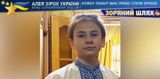 Олександр Грабовський на конкурсі ЗОРЯНИЙ ШЛЯХ Олександр Грабовський на конкурсі Зоряний Шлях