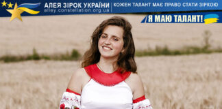 Софія Лихолай на конкурсі Я МАЮ ТАЛАНТ! Софія Лихолай - конкурс Я маю талант!