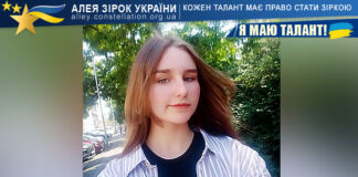 Вероніка Саськова на конкурсі Я МАЮ ТАЛАНТ! Вероніка Саськова - конкурс Я маю талант!