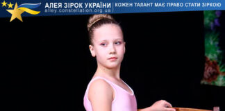 Аліна Алієва – незламна повітряна гімнастка Аліна Алієва – Алея Зірок України